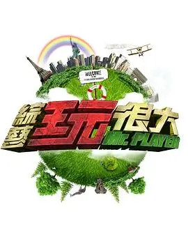 厨房里的哲学 综艺在线观看