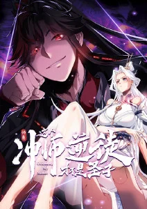 纸鸢少年 热血成长动漫